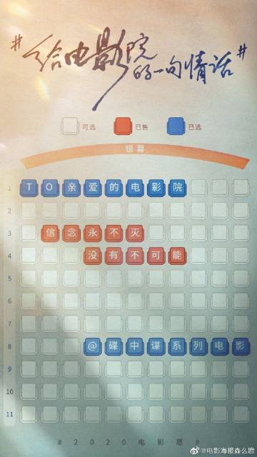 购买假萨姆休斯顿州立大学文凭毕业证